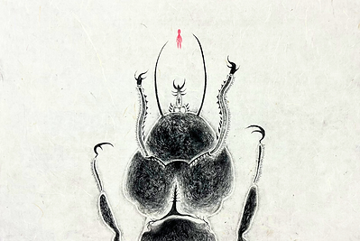 Bọ (Bug), 2024