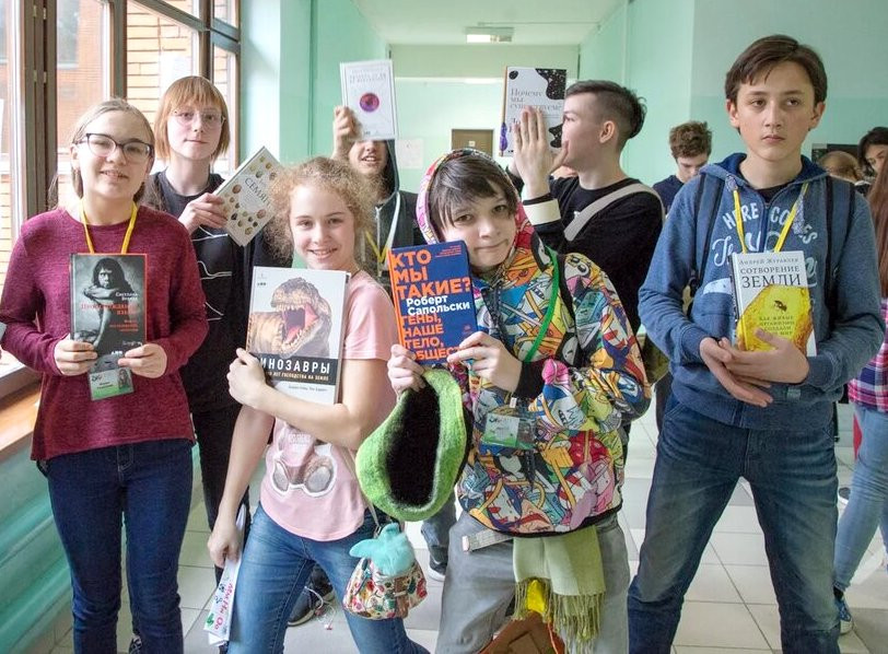 Участники Зимней Пущинской школы-2019 с книгами, подаренными фондом "Траектория"