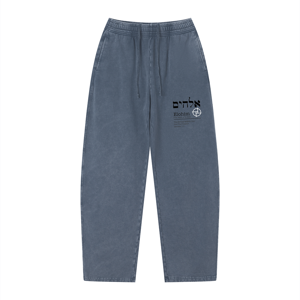 Miniature : PERSPEKTIV* ™️ Elohim Unisex Vintage Wash Loose Sweatpants