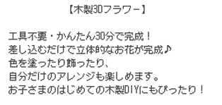 ピンク 和柄 お知らせ twitter 投稿 (50).png