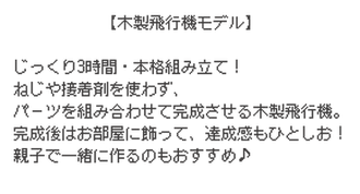 ピンク 和柄 お知らせ twitter 投稿 (50).png