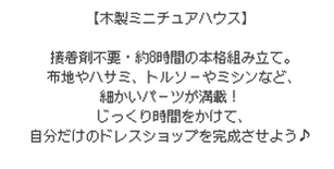 ピンク 和柄 お知らせ twitter 投稿 (53).png