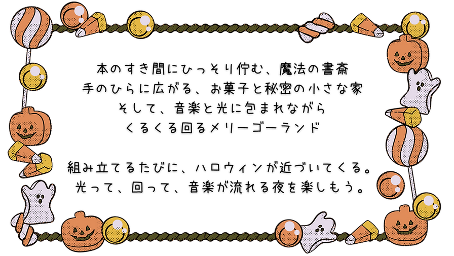 雛壇 (14).png