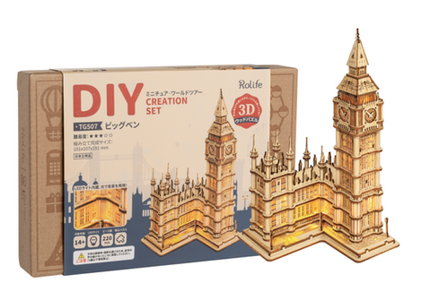 TG507 ビッグベン | Robotime