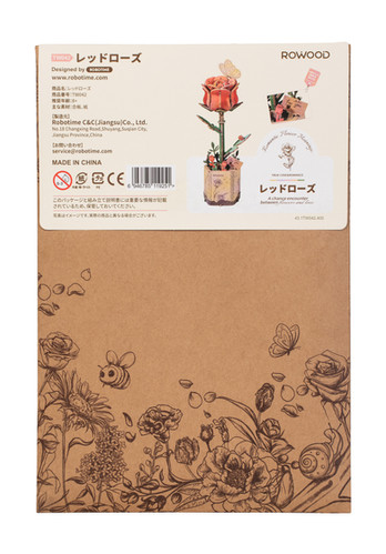 TW042 レッドローズ | Robotime