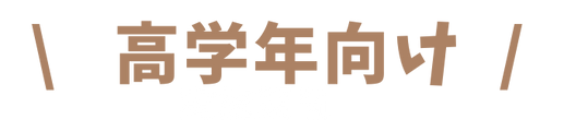 ピンク 和柄 お知らせ twitter 投稿 (49).png