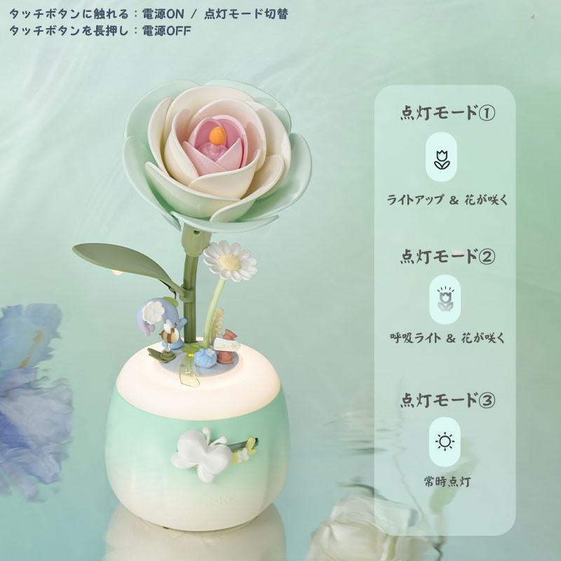 サムネイル： AF01S Starry Camellia Lamp
