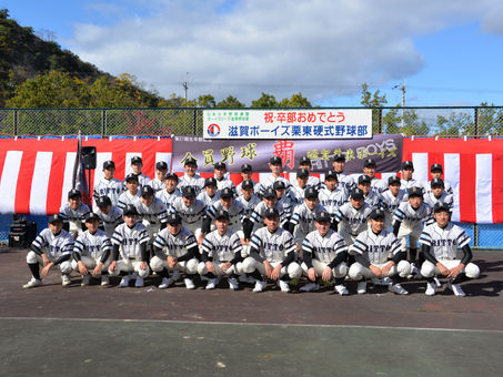 第32期生 卒部式