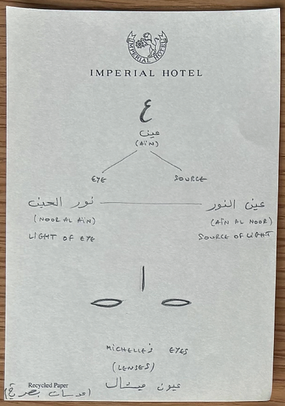 Ride the Light Hala Warde Sketch 1.png