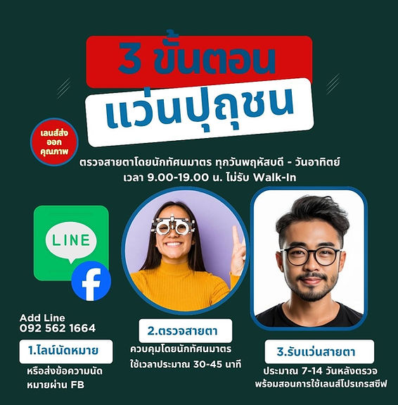 ร้าน.jpg