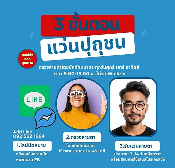 ร้าน (940 x 726 px).jpg