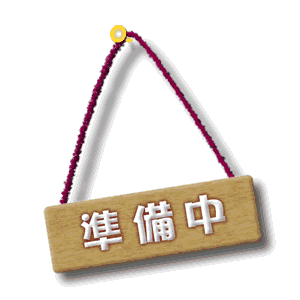 preopen.gif