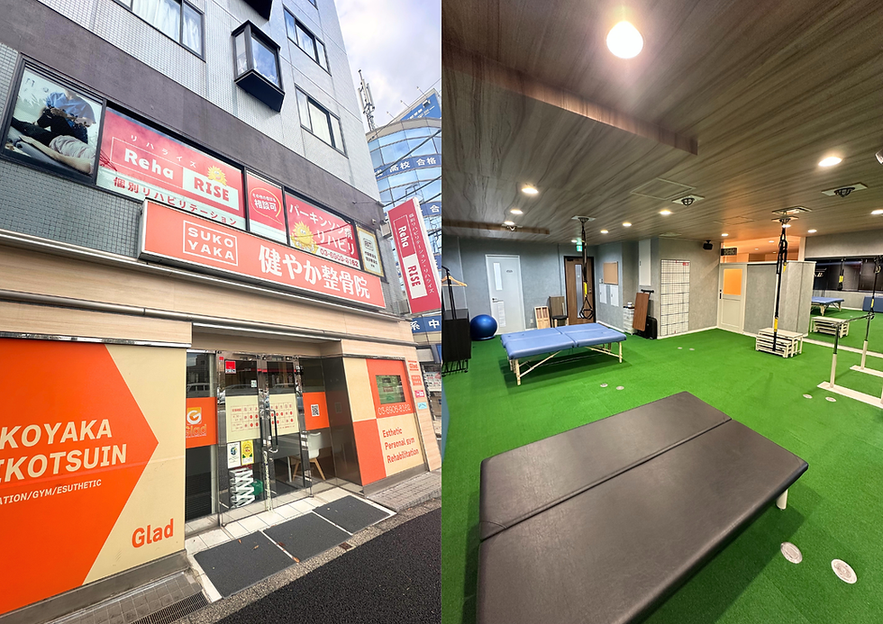 健やか整骨院 平和台院 2F拡大OPEN!整骨×リハビリ×美容の複合体制スタート