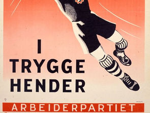 En bønn til Arbeiderpartiet