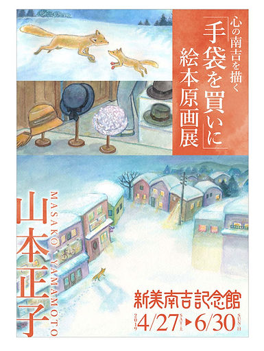 チラシおもて小.jpg