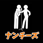 ナンチーズ.jpeg