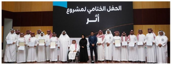 طويق تقود مسار التمكين الوظيفي في ختام مشروع "أثر" لتأهيل ممارسي المسؤولية الاجتماعية بالأحساء