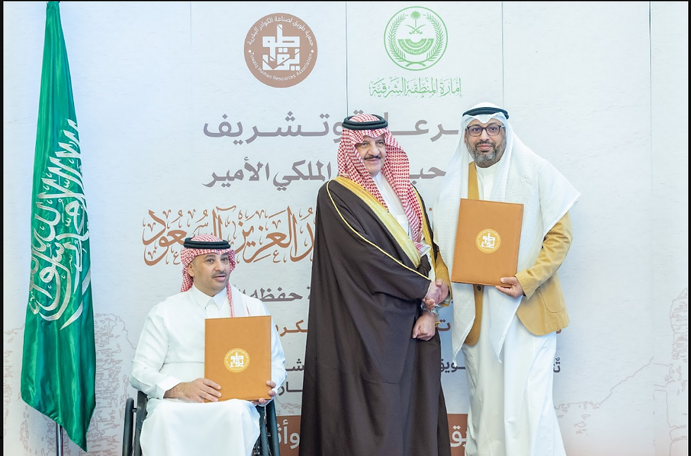 جمعية طويق توقّع اتفاقية تعاون مشتركة مع شركة الرشيد للأعمال الإنشائية المحدودة