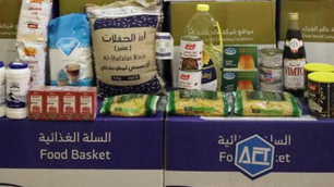 03 مارس | جمعية طويق تطلق مبادرة خيرية بالتعاون مع الشركة العربية الموحدة للتجارة .