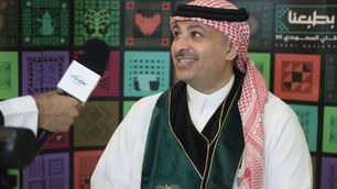 27: سبتمبر "برعاية نائب أمير الشرقية.. «طويق» ونادي وزارة الداخلية يحتفيان باليوم الوطني الـ95 بفعاليات وطنية متنوعة في الدمام