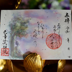 明星