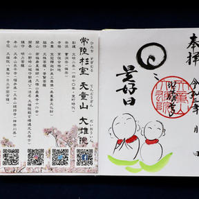 地蔵尊