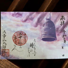 妙鐘