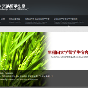 Hakuprosessi 2: asuminen