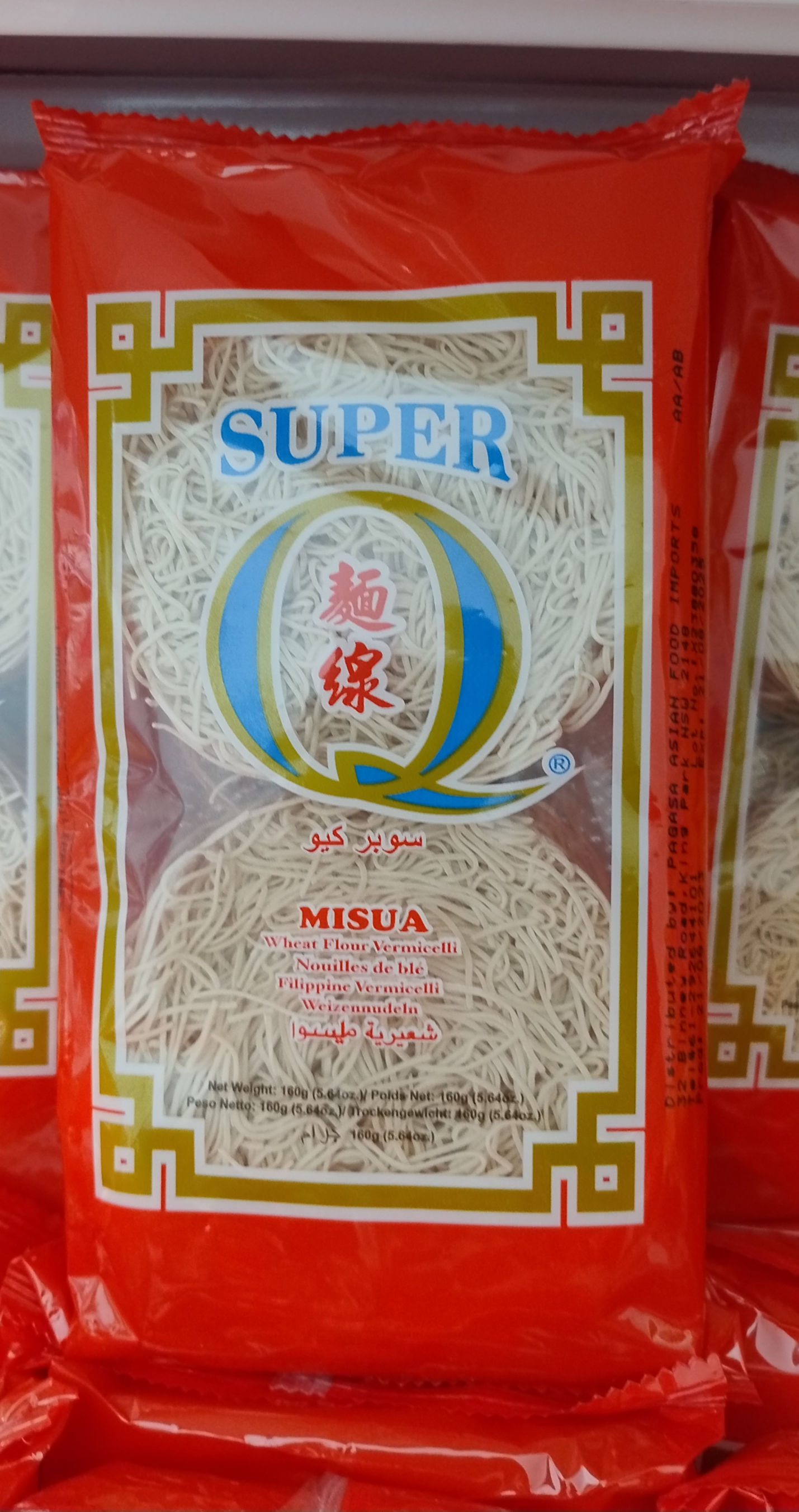 Super Q Pancit Misua 160g