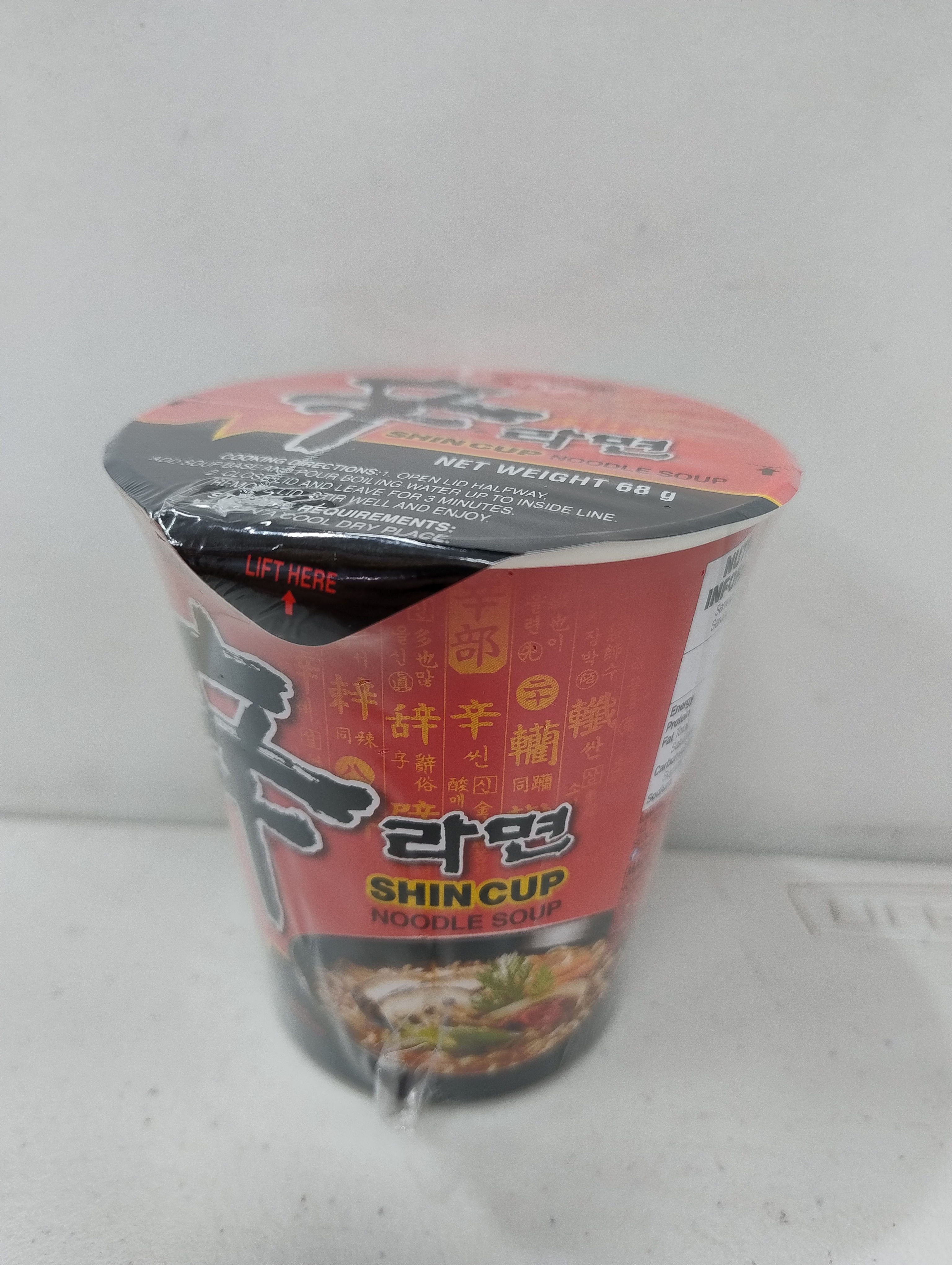 Nongshim Gourmet Spicy Shin Cup Noodles 68g