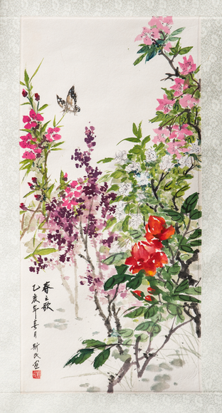 Chinese Painting ChunZhiGe