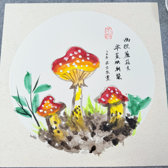 Student Painting MoGu