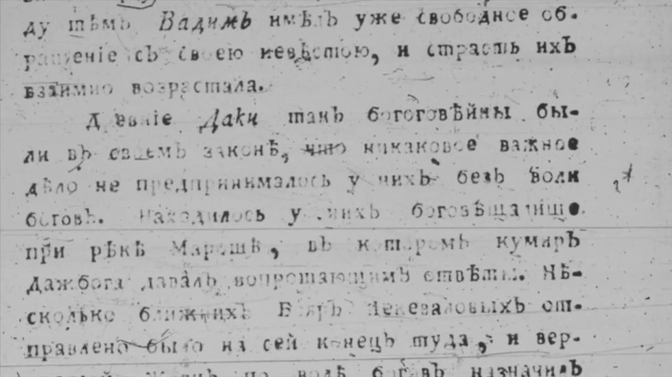 Миниатюра: ВСЕ ТОМА Лёвшин В.А. Вечерние часы или древние сказки славян древлянских
