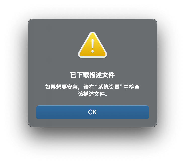 macOS Sequoia 15 启用允许“任何来源”