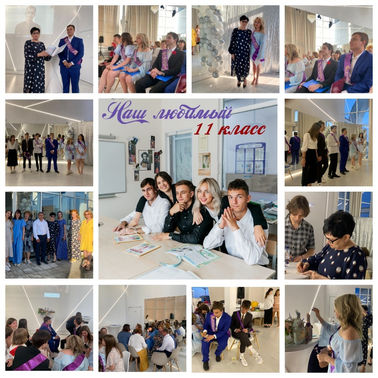 ПРАЗДНИК СВЕТЛОЙ ПЕЧАЛИ