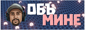 про-меня2.png