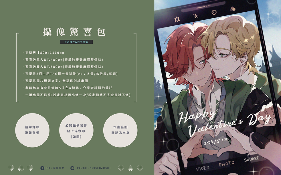 菜單06.png
