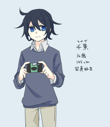 めも