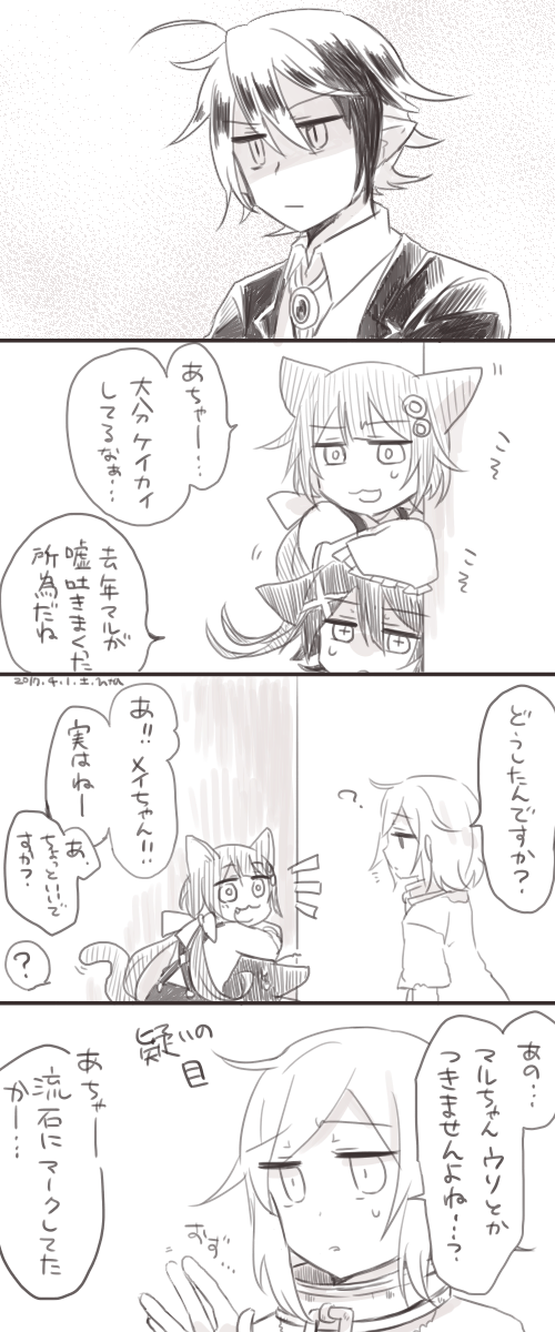 縦長漫画 人間主人2 Bindume 縦長漫画 人間主人2 Bindume
