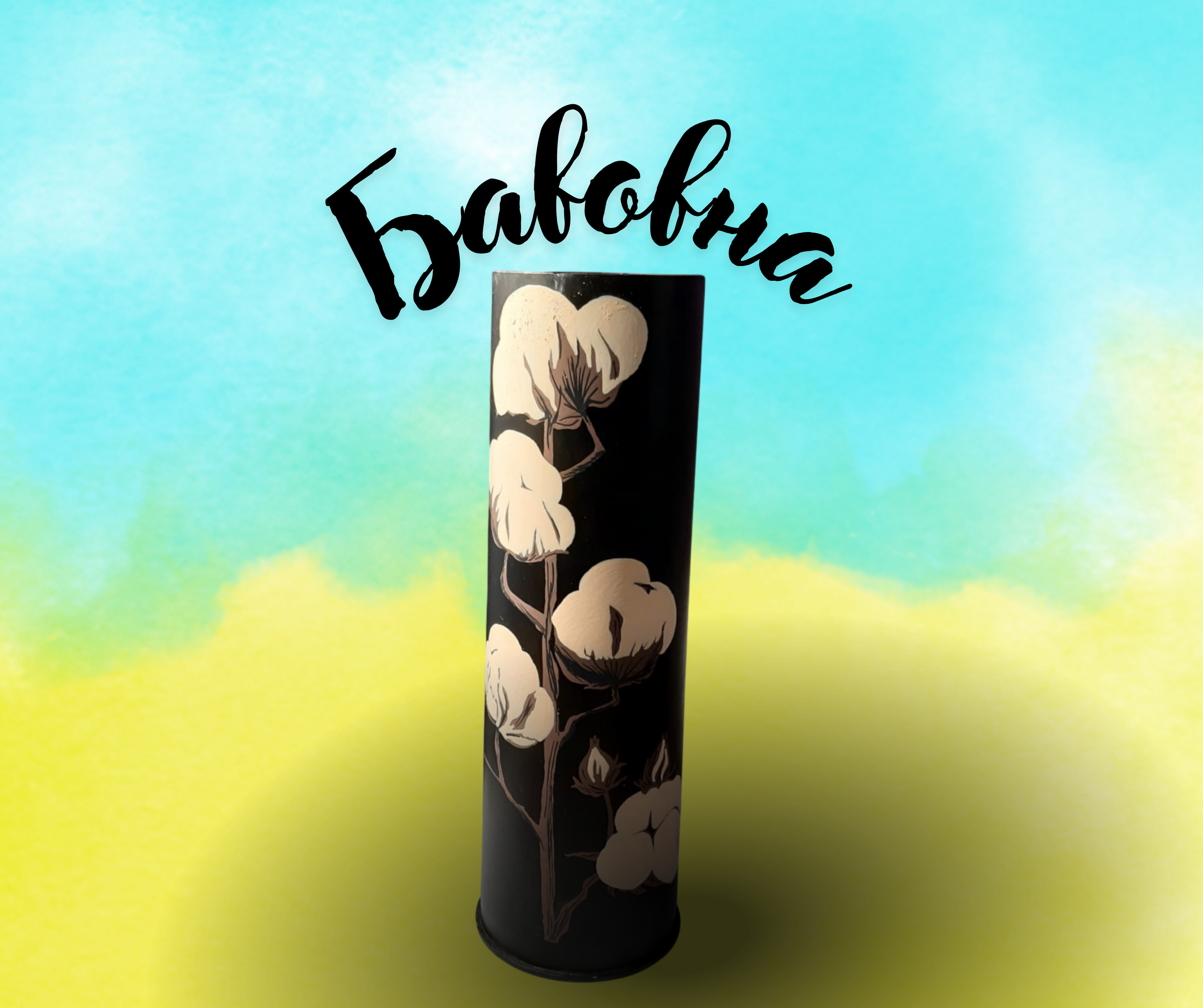 Обладнання для зв&amp;#39;язку