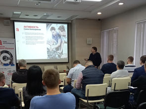 Встреча регионального профессионального сообщества Союза Автосервисов в Новосибирске