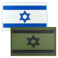 פאץ' סיליקון עם דגל ישראל, עמיד ואיכותי