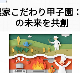 スクリーンショット 2026-05-03 20.20.23.png