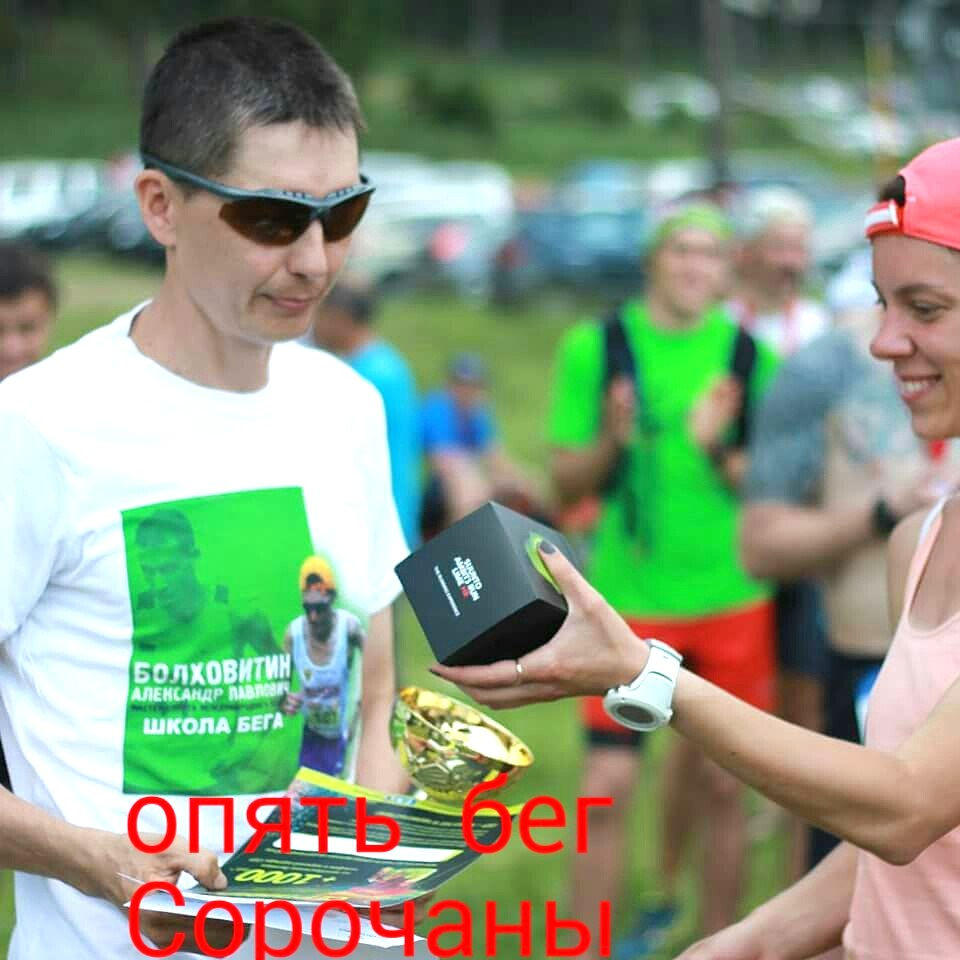 Александр Болховитин