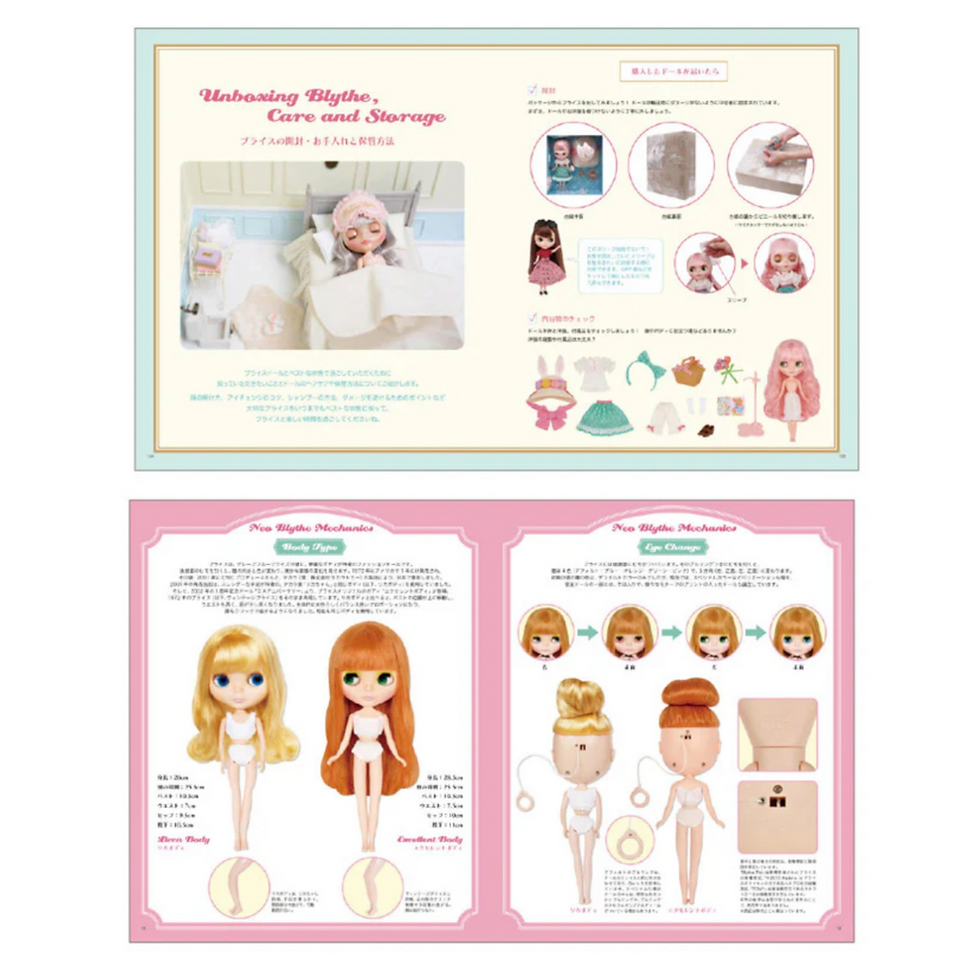 Miniatura: Livro Blythe Collection Guide Book: Chronicles of Love