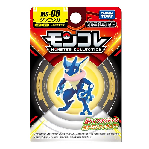 Pokémon Greninja Moncolle Monster Collection - MS-08
