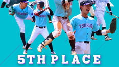 2026年度首都大学野球春季一部リーグ　結果報告