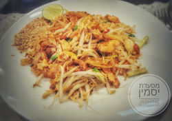 מסעדת יסמין