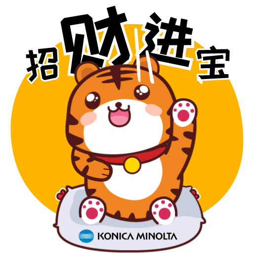 KonicaMinolta_Sticker_4_ZhaoCaiJinBao.gif