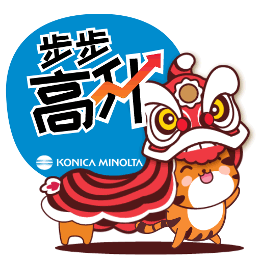 KonicaMinolta_Sticker_2_BuBuGaoSheng.gif